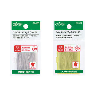 日本コカ・コーラ クローバー 裁縫道具 22-604 縦切針ミシンピン