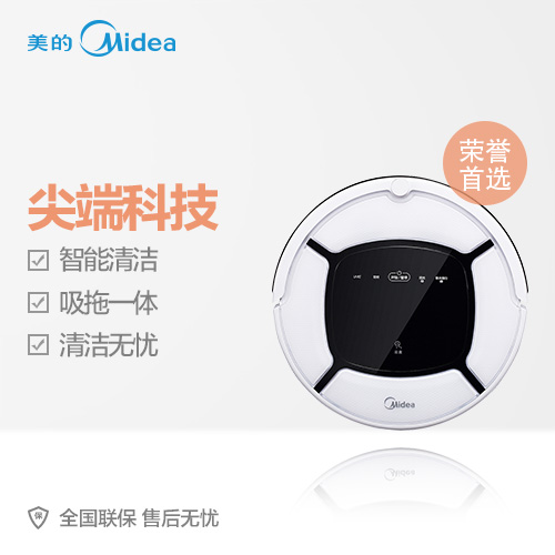 Midea/ɨػ˼R1-L102B