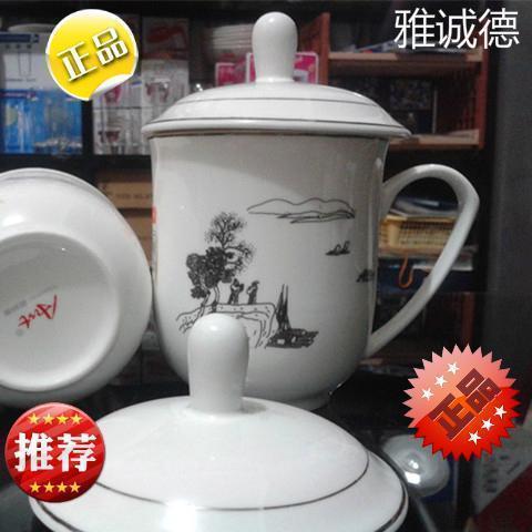

Кружка с крышкой Ya Cheng Tak Cup