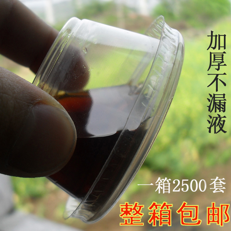 

Одноразовый контейнер 60ML 100