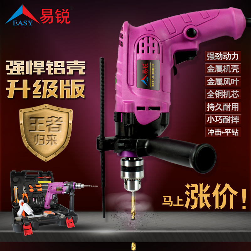 

Электродрель Yi Rui er/6511