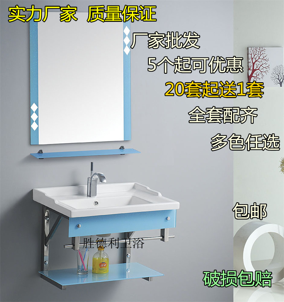 

Умывальник подвесной Sheng deli 304