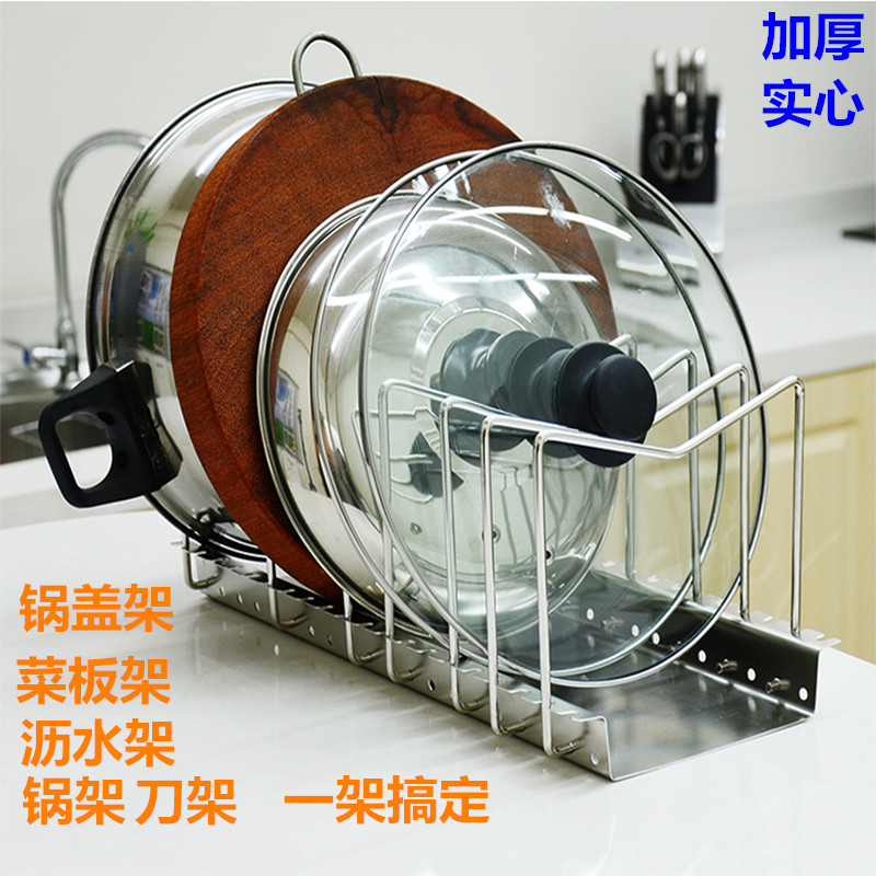 

Подставка для крышек Zhichengliang products 304