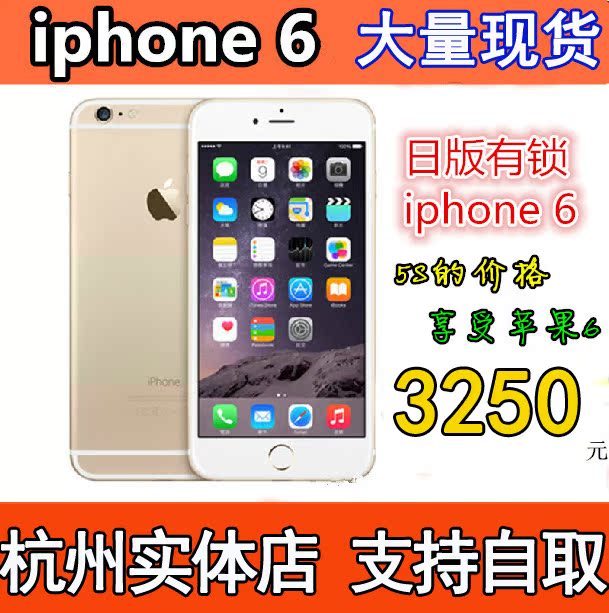 

Мобильный телефон Apple Iphone 6( 4G Iphone6 Plus