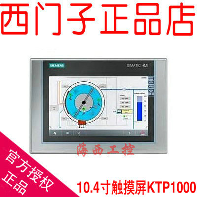 

Электронные компоненты Siemens KTP1000 Basic 6AV6 647-0AF11-3AX0