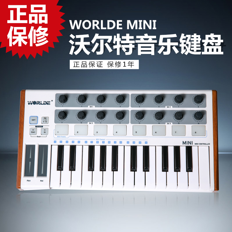 

MIDI контроллер Worlde MINI 25controller/MIDI 25