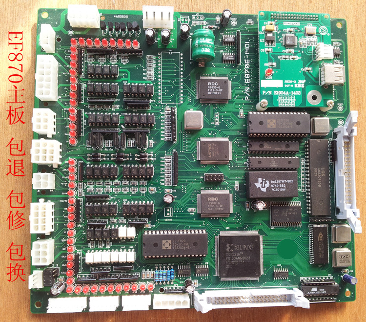 

Вышивальная машина EF EF870