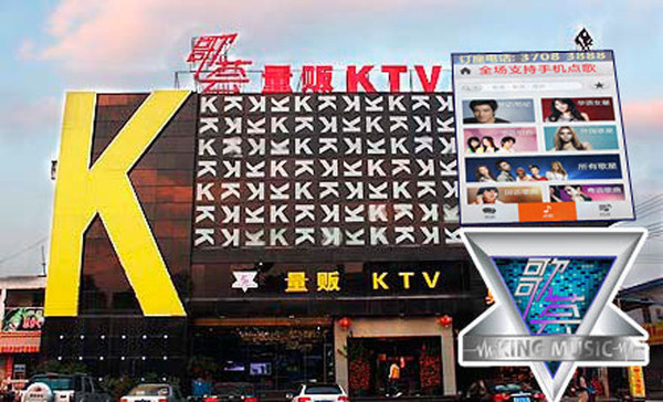 

КТВ KTV