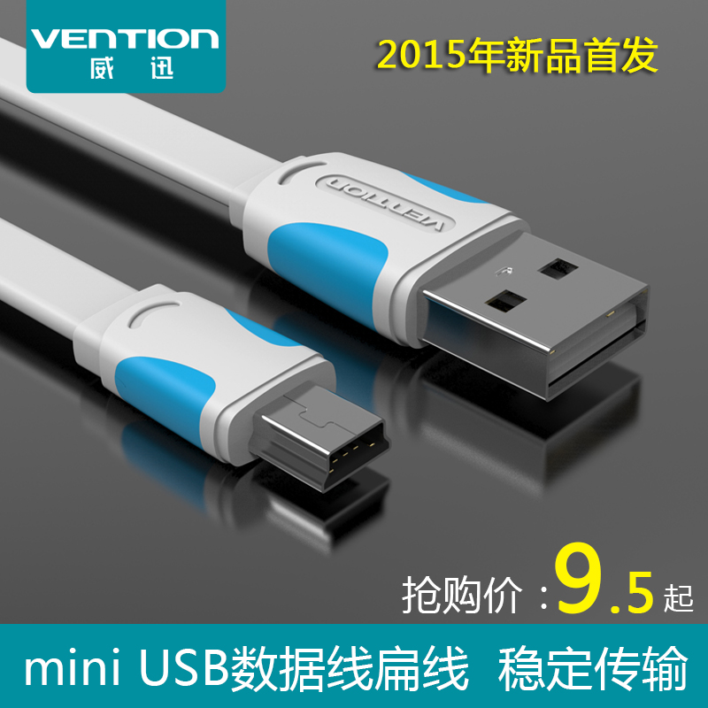 

Кабель Wei Xun Mini Usb MP3