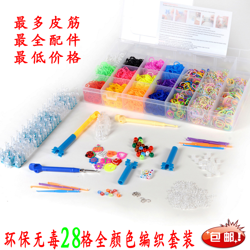 

Цепочка на руку QY/46 Rainbow Loom DIY