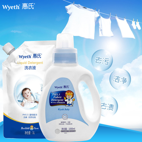 【衣服清洁液】_惠氏婴儿洗衣液图片_婴儿洗衣液价格_搭配分享 - 爱