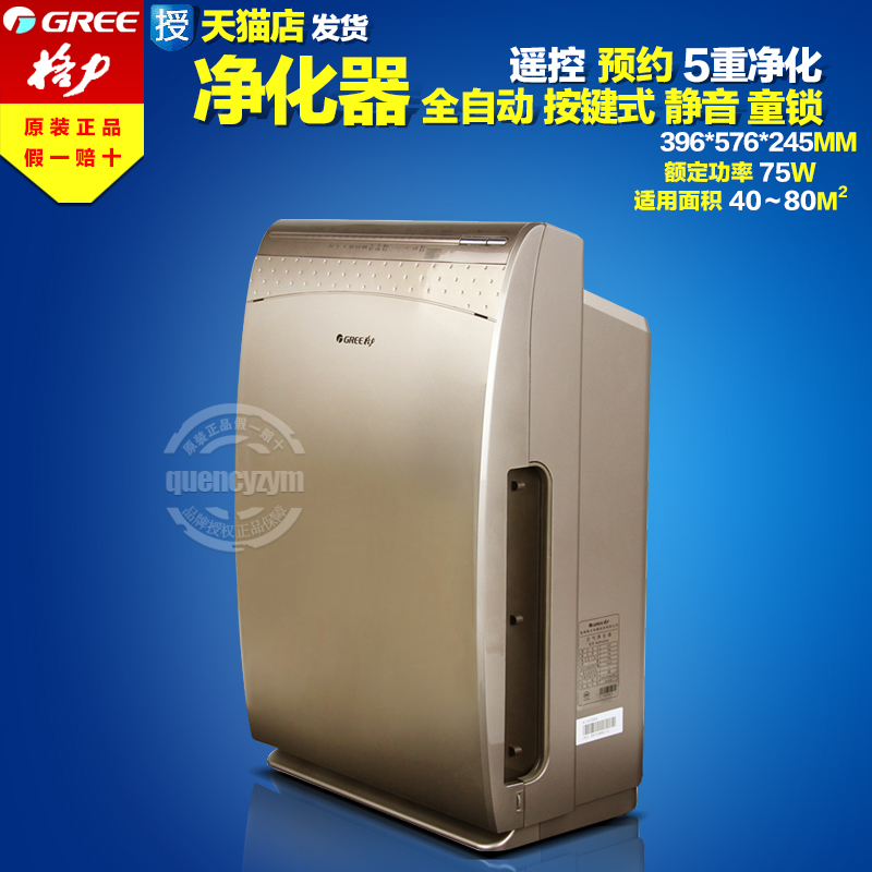 

Очиститель воздуха Gree kjfa330a PM2.5