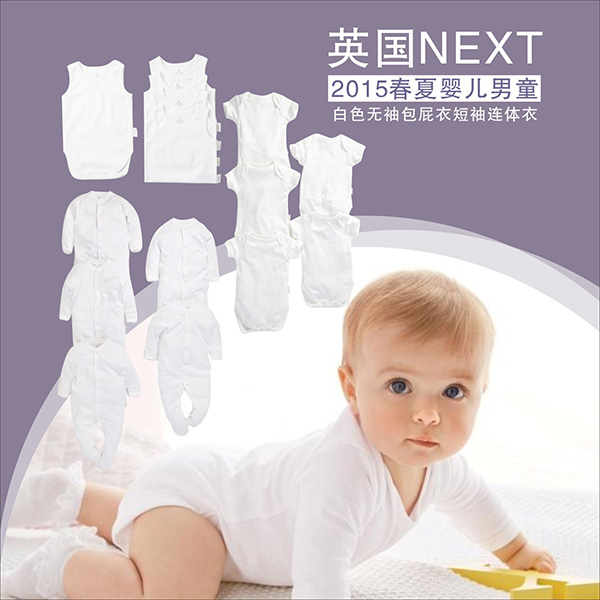 

Комбинезон, Ползунки, Боди NEXT 2015