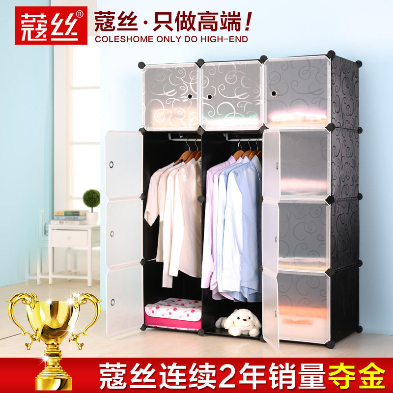 

гардеробный шкаф Coleshome