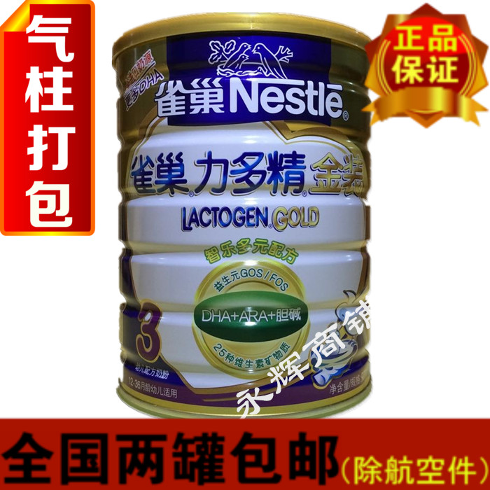 

Nestle 15 900g