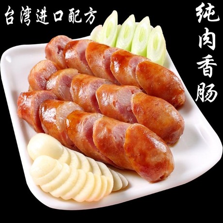 【斤肉】_香肠肉图片_纯肉价格_搭配分享 - 爱逛街