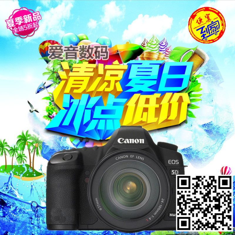 

профессиональная цифровая SLR камера Canon EOS 5D MARK II 24-105 5D2
