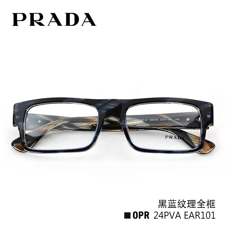 

Оправа для очков Prada opr24pva PRAD