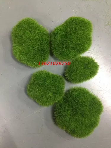 Моделирование мхаха мха мха коврики камень смягчение