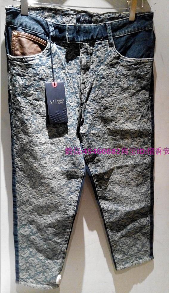 

Джинсы женские Armani 011227000915 JEANS 15 AWJ31/G2
