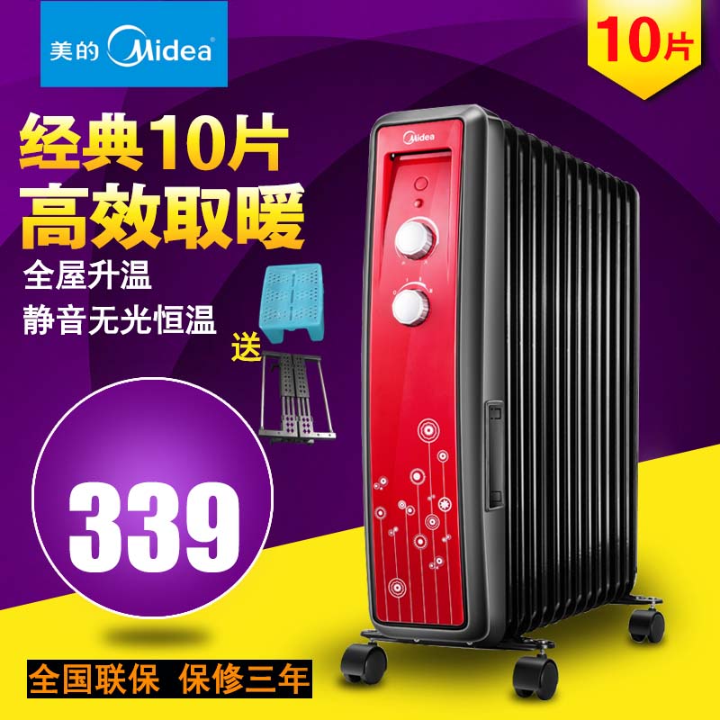 Обогреватель Midea  NY2011-13E