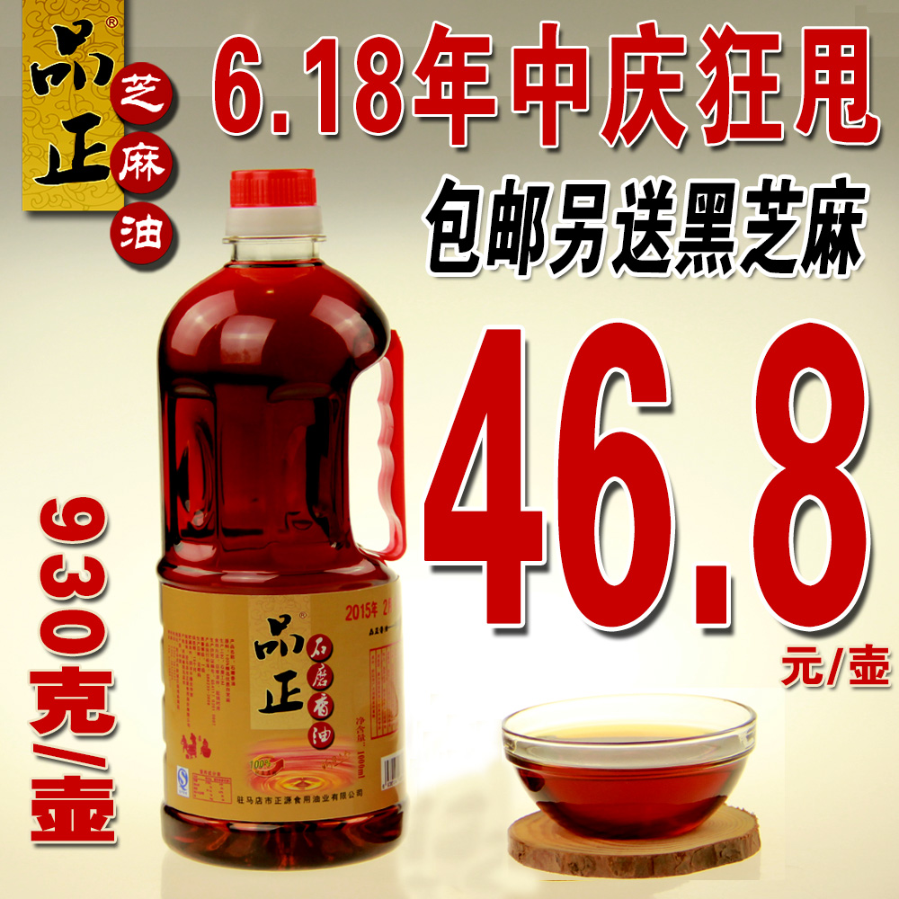 

Other brands 100% 1000ml