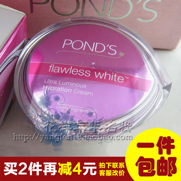 

Ponds 50g