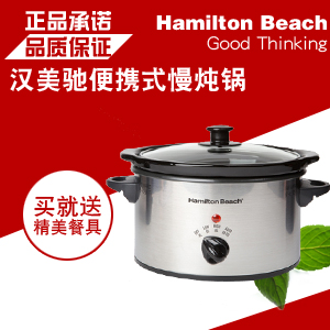

Электрическая кашеварка Han Mei chi Sco-15h Bb