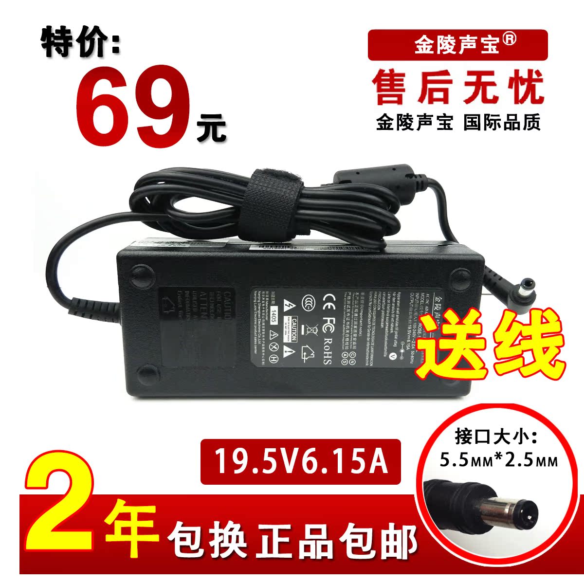 

элемент питания 19.5V6.15A B300 C305 Y500 A300 120W