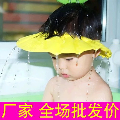Детская водонепроницаемая шапочка для мытья головы, шапочка для душа, шапочка для волос, регулируемая шапка