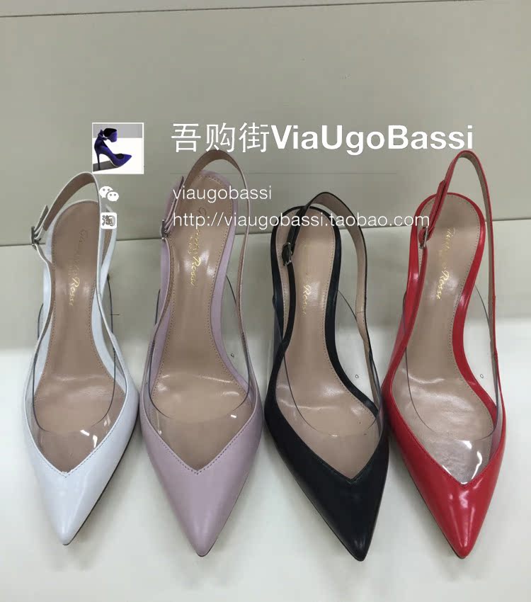 

Босоножки GIANVITO ROSSI Plexi