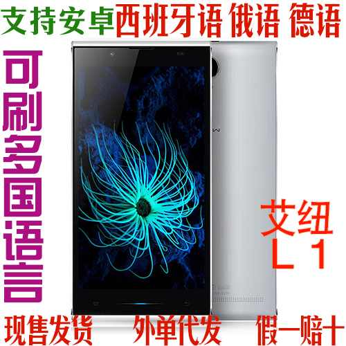 

Мобильный телефон 1me Inew L1 4G 13 5.3 1300