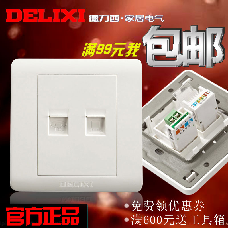 

Розетка Delixi