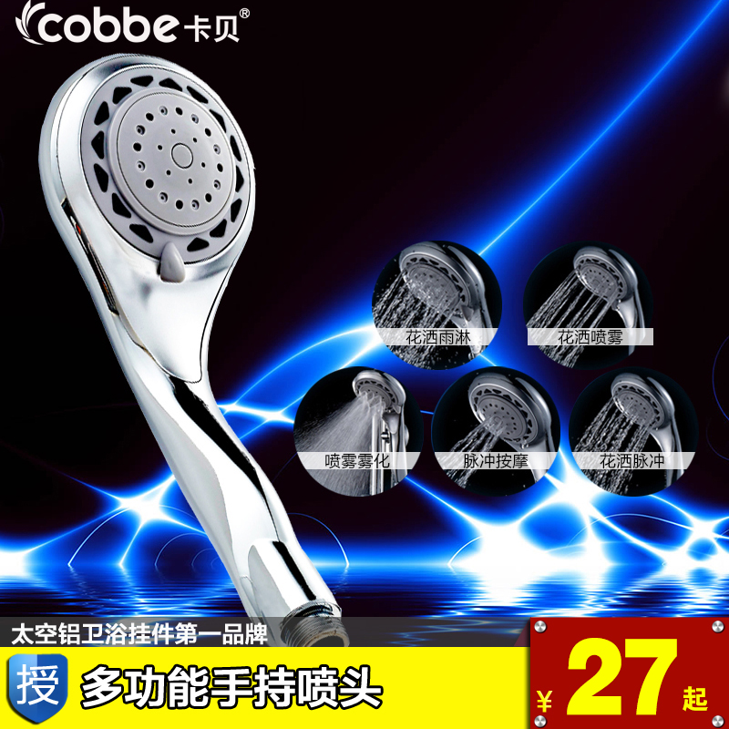 

Комплектующие для душа Cobbe