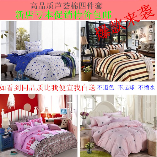 

Комплект постельного белья She home textiles