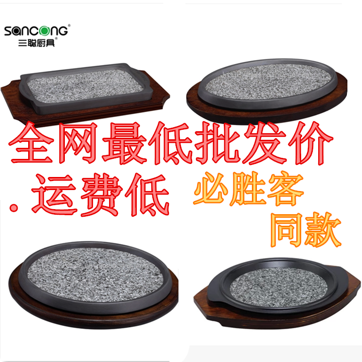 

Лоток для гриля Slate fire Stone grill plate 17