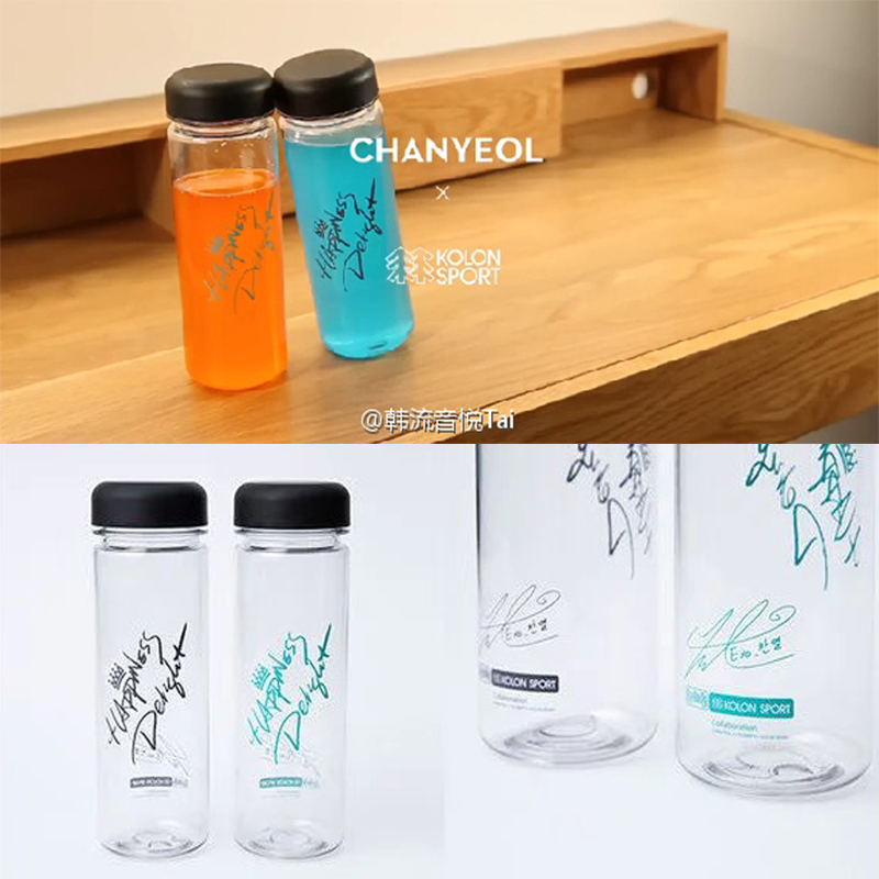 

Герметичная чашка Pucanlie EXO The Celebrity Bottle