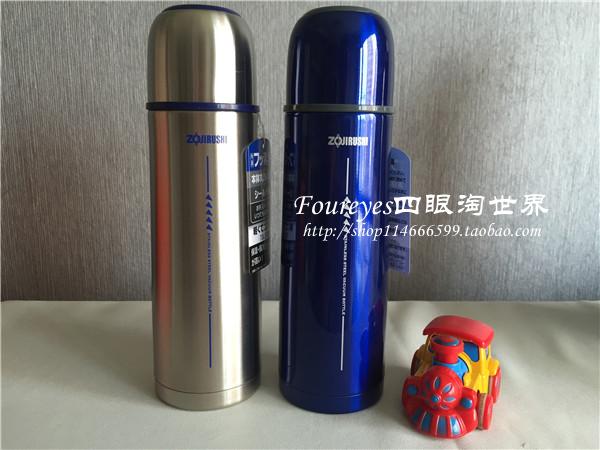 

Термос/термочашка ZOJIRUSHI SV-GG50-AH/XA 500ml Foureyes