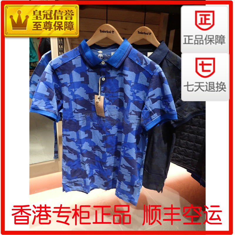 

Рубашка поло 8340j Timberland POLO