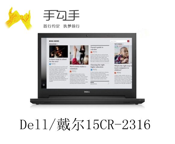 

ноутбук Dell 15(3542) Ins15C-1316 15C-2316 15