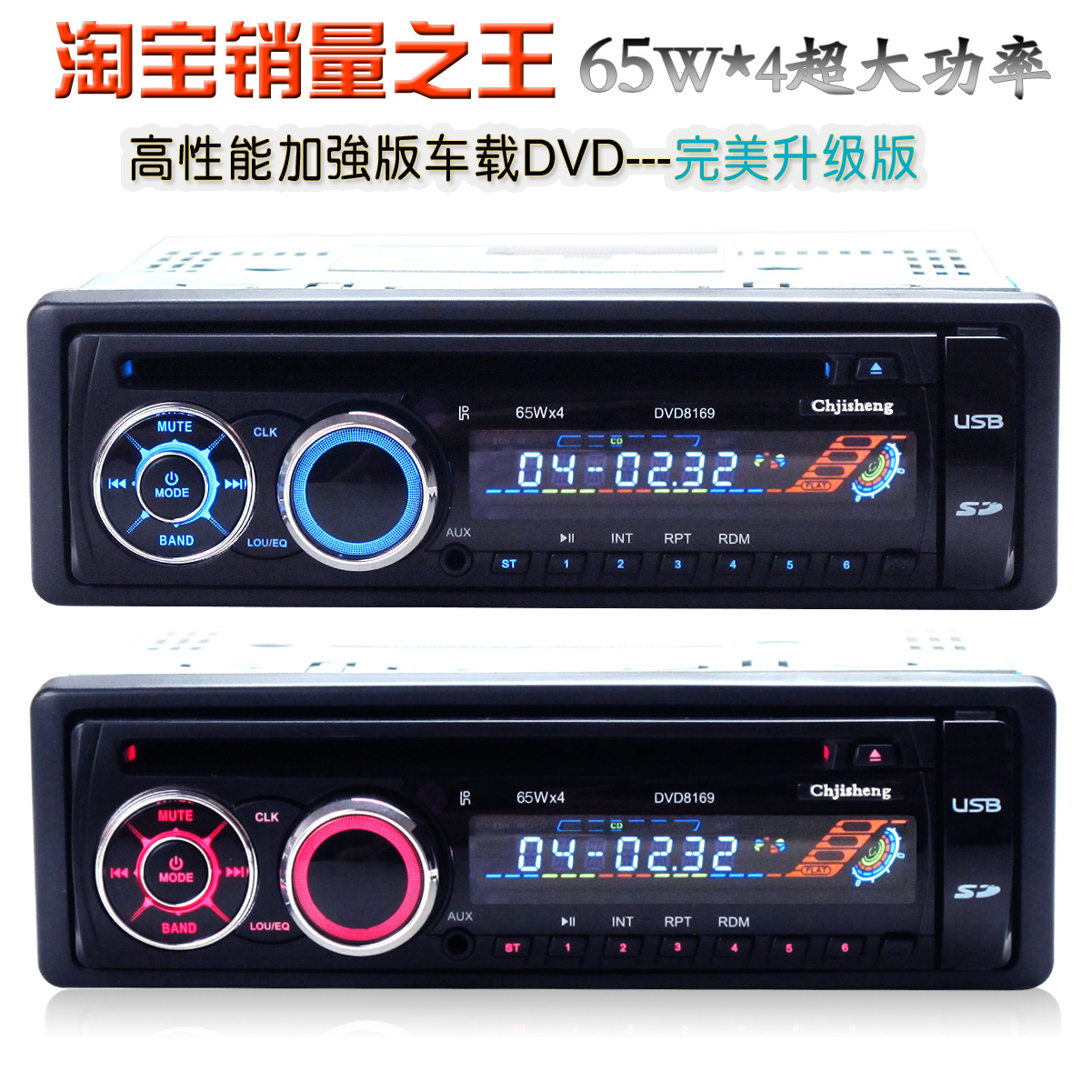 

FM модулятор Chjisheng 12V24V DVD DVD CD CD MP3P4