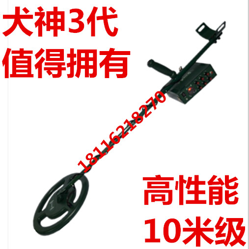 

Металлоискатель Hejuanhaojun