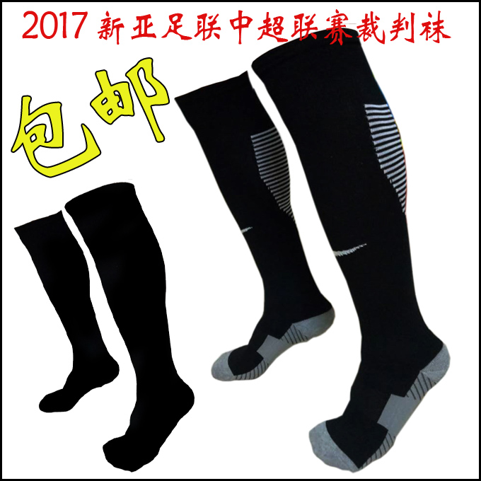 2019 NEW ASIAN FOOTBALL LEAGUE CHINA  Ÿ ٴ   縻  