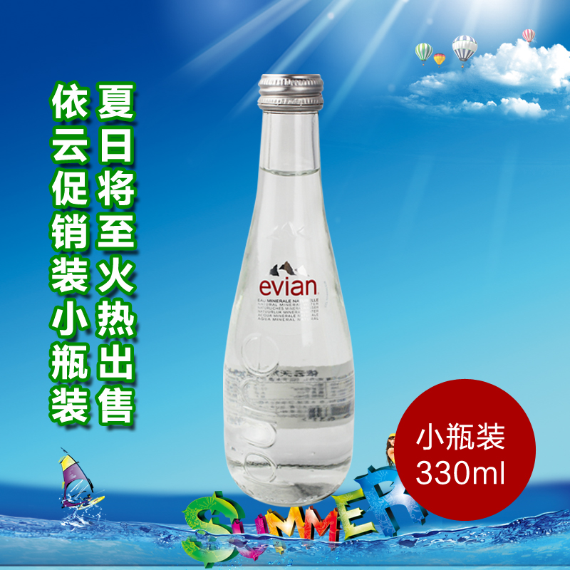 

Evian 330ml