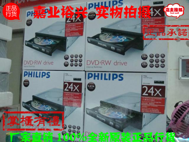 

Дисковод CD Philips SATADVD 24X SPD2525BM