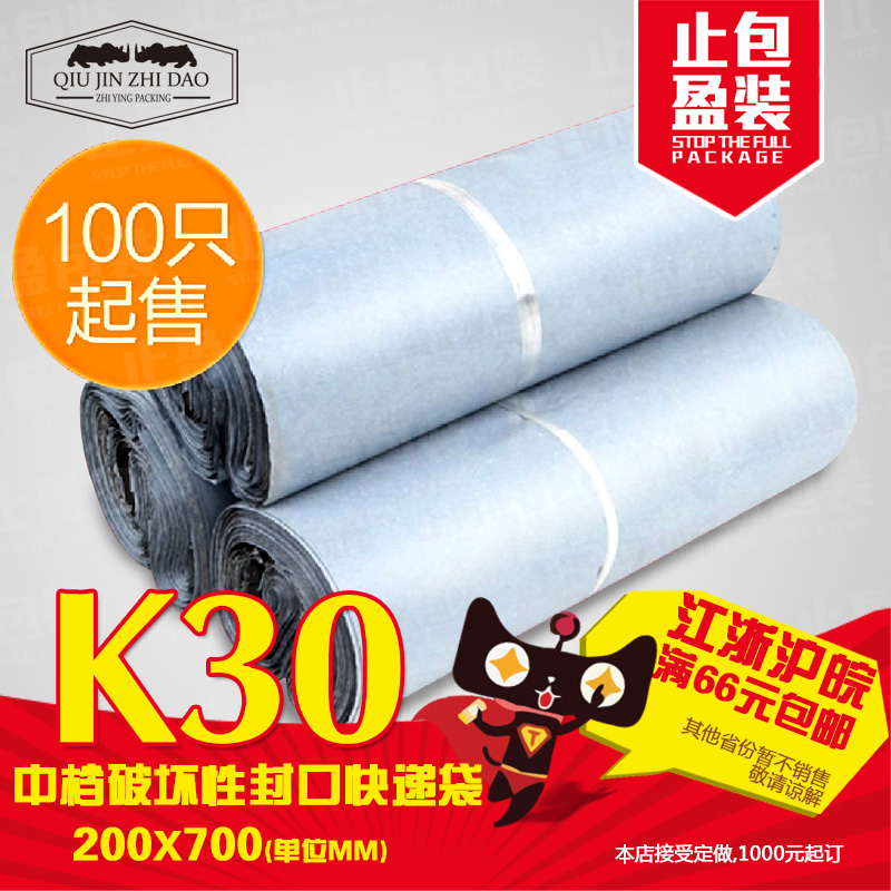 

Комплектующие для упаковки K30/20*70cm
