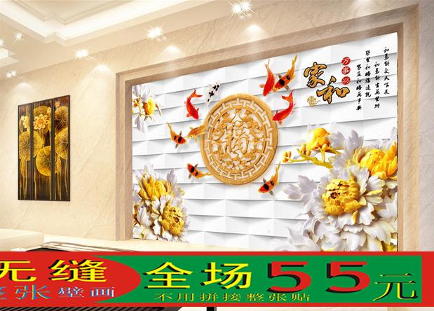

Фактурные обои Dennis murals 3D