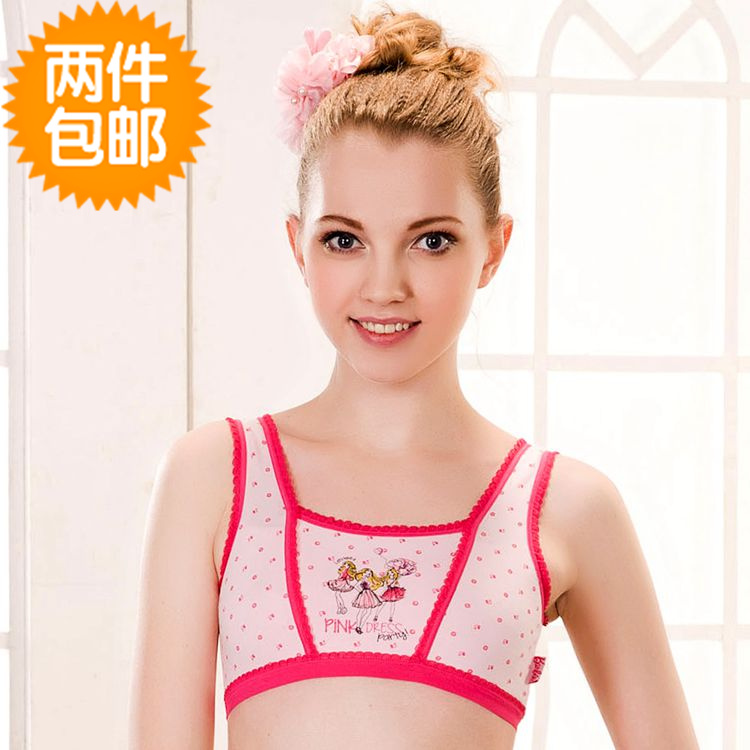 

Бюстгальтер BARBIE BWX033