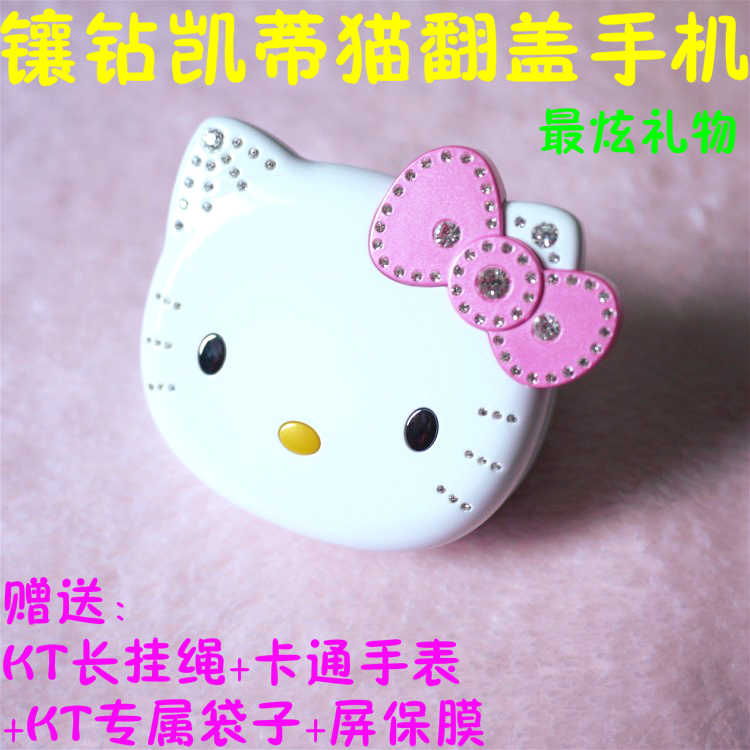 

Китайский бутик телефонов Wonderful love (mobile) Hello Kitty