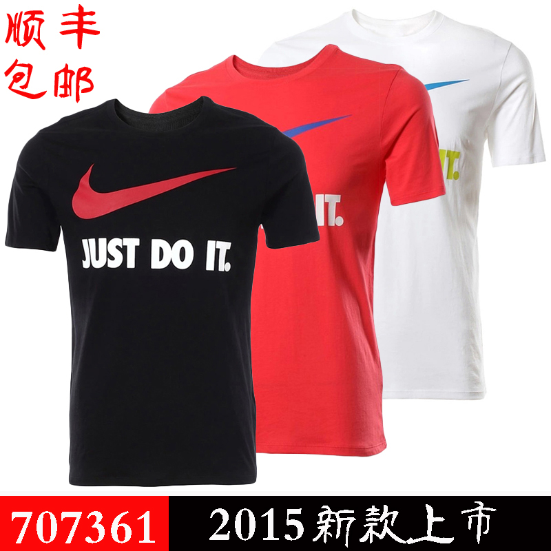 

Спортивная футболка Nike 2015 707361